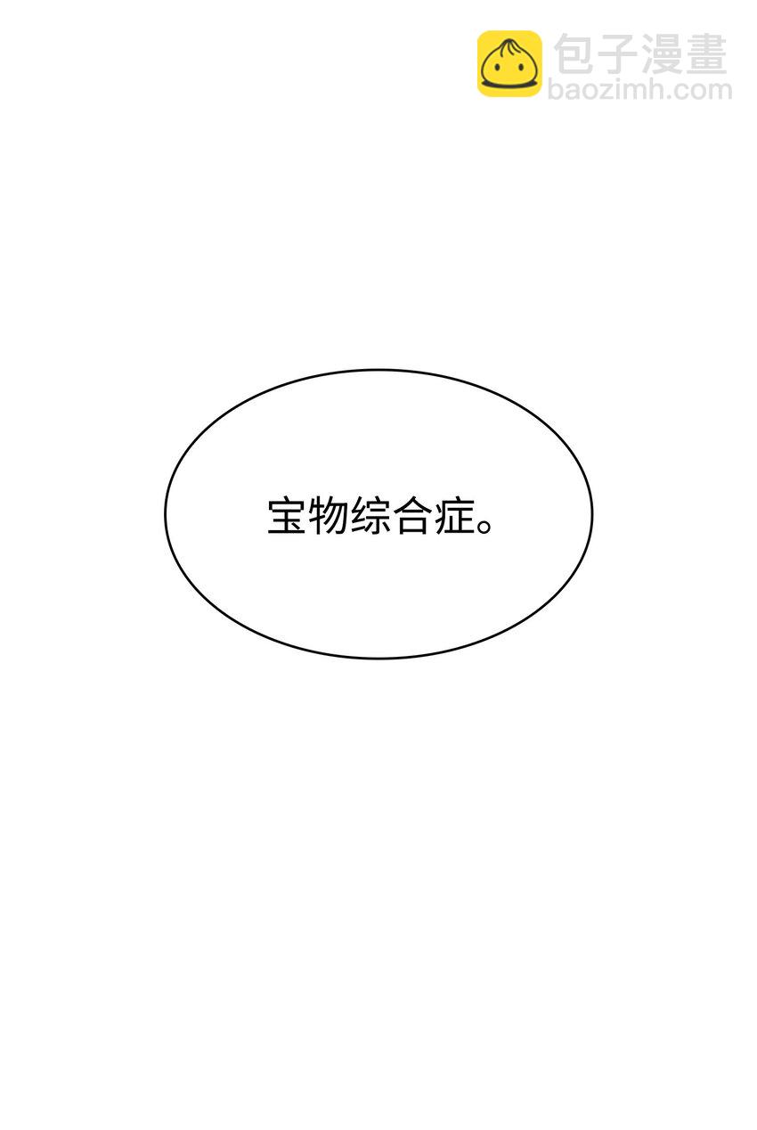 356 寻找证据(1/2)-第358话