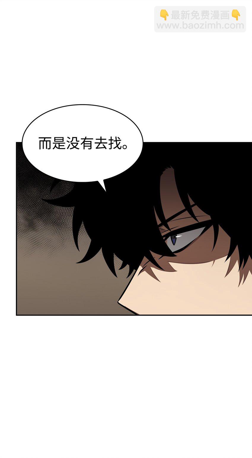 356 寻找证据(1/2)-第358话