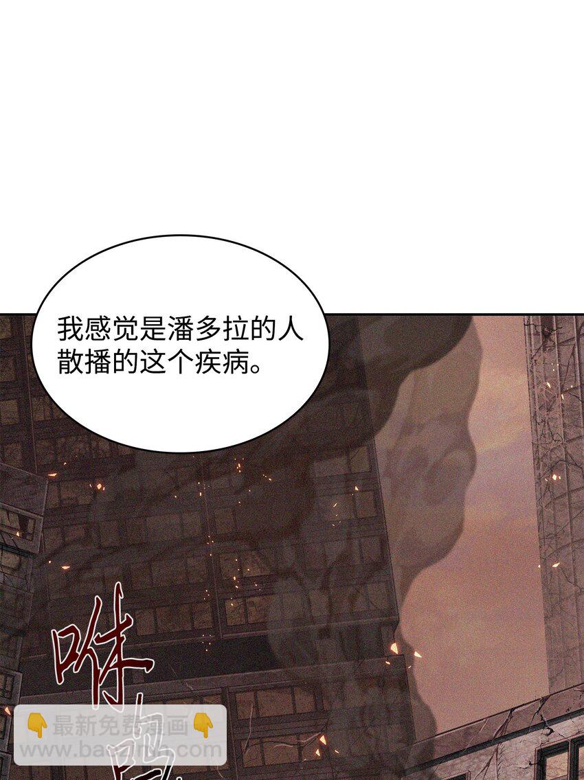 356 寻找证据(1/2)-第358话