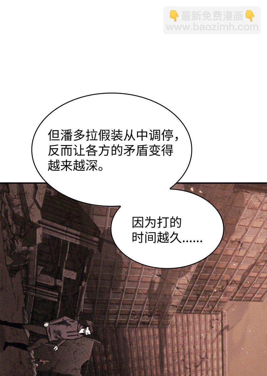356 寻找证据(1/2)-第358话