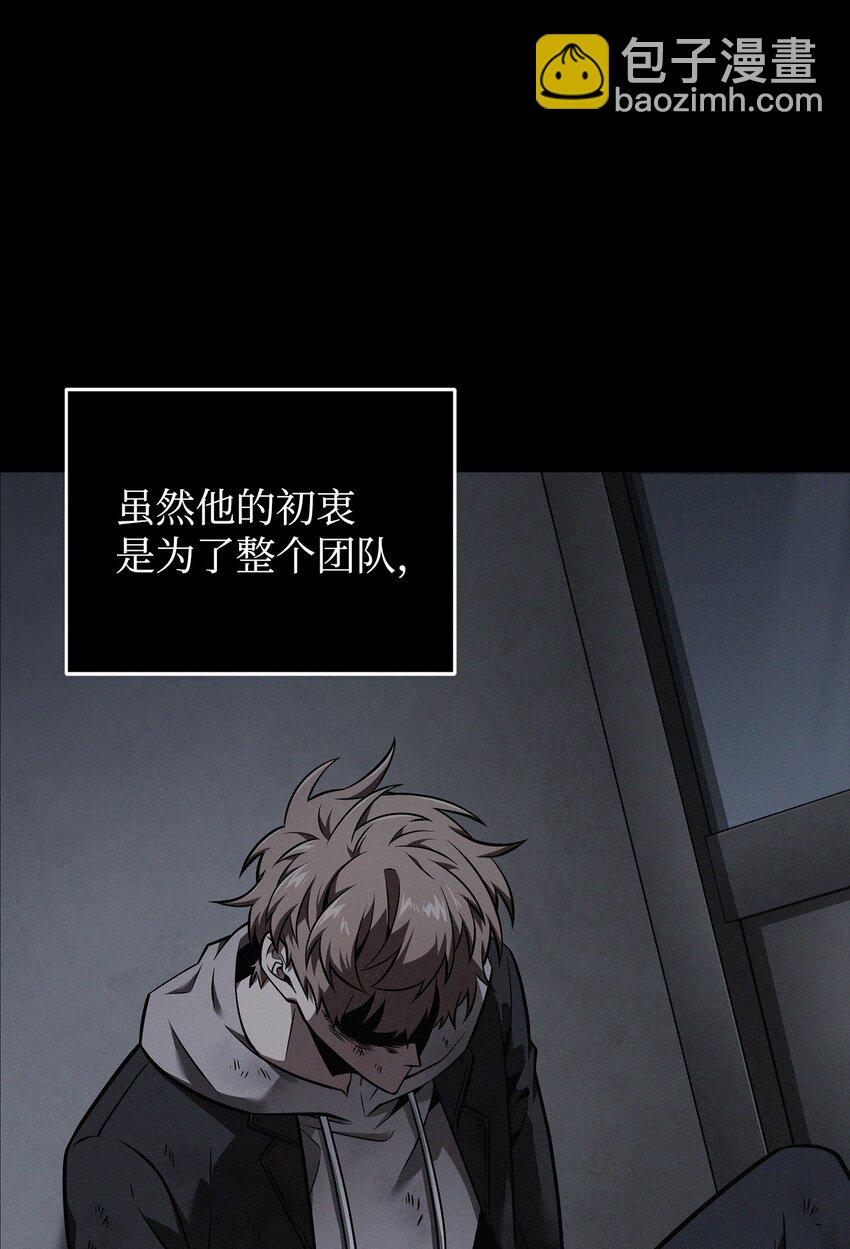356 寻找证据(1/2)-第358话