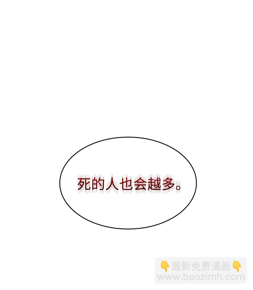 356 寻找证据(1/2)-第358话