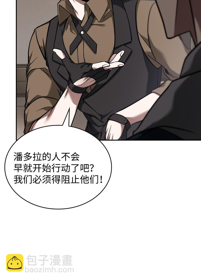 356 寻找证据(1/2)-第358话