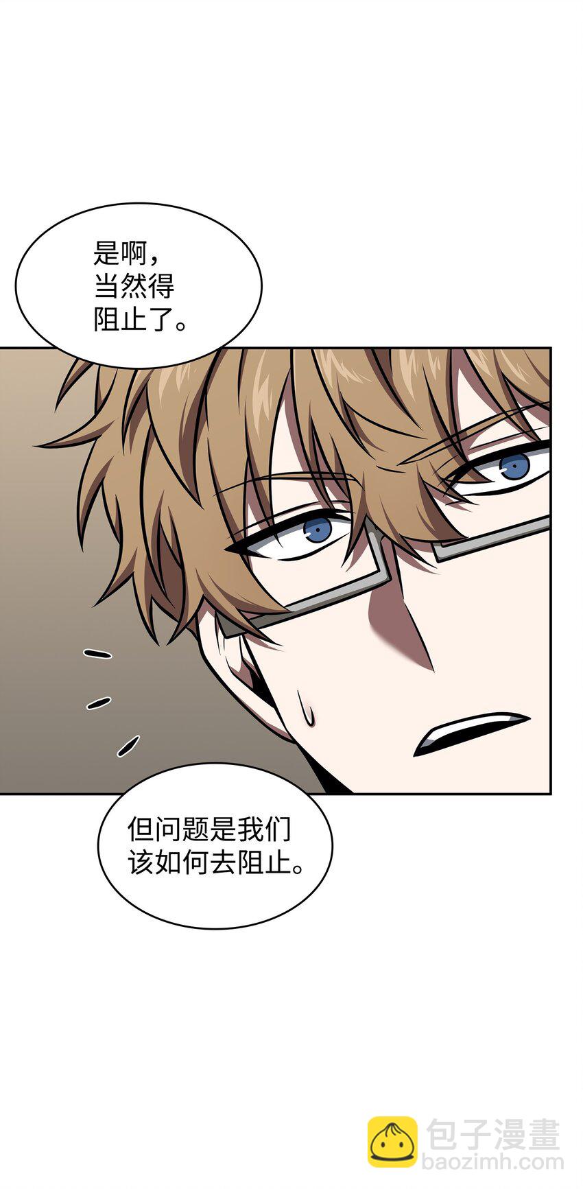 356 寻找证据(1/2)-第358话