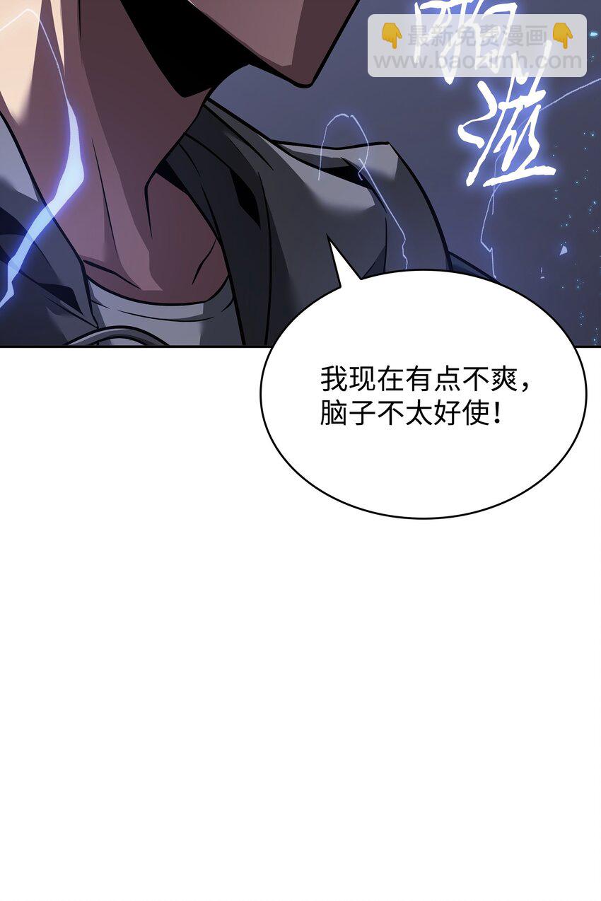 356 寻找证据(1/2)-第358话