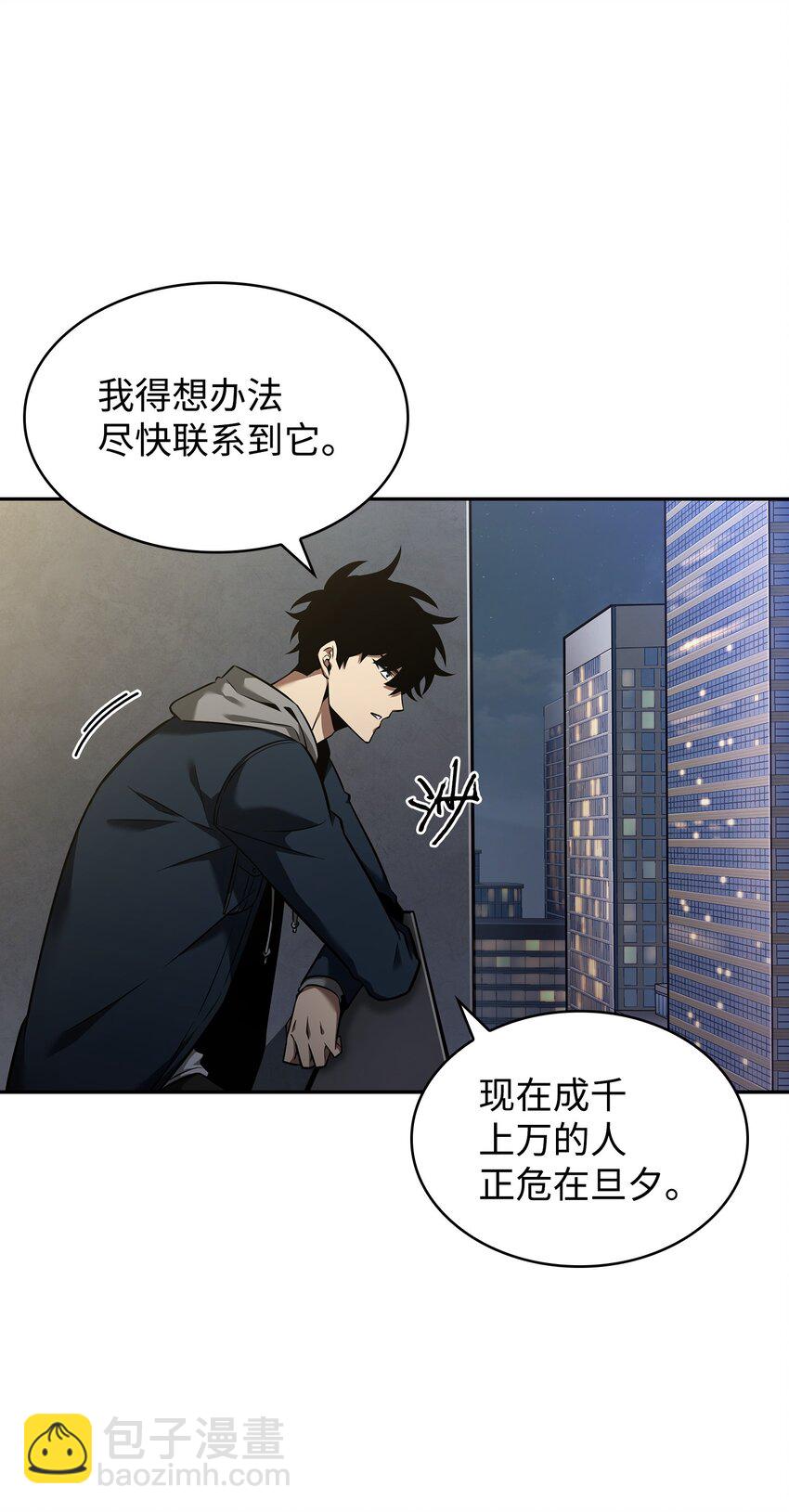 356 寻找证据(1/2)-第358话