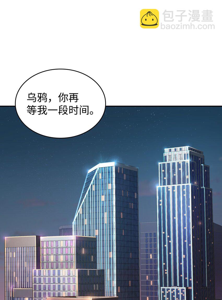 356 寻找证据(1/2)-第358话