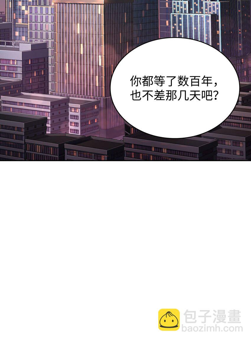 356 寻找证据(1/2)-第358话