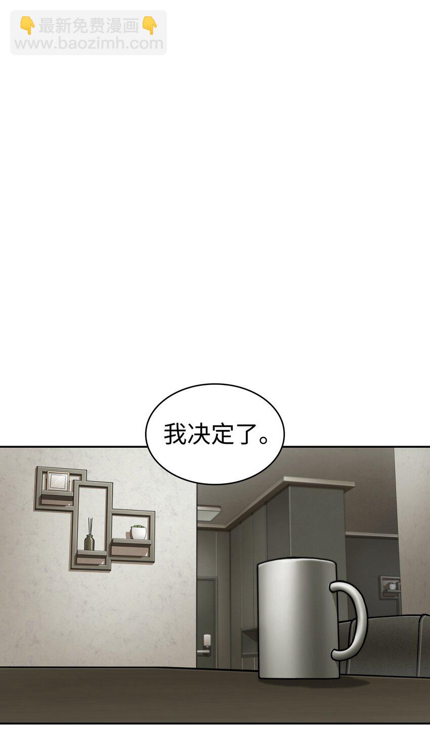 356 寻找证据(1/2)-第358话
