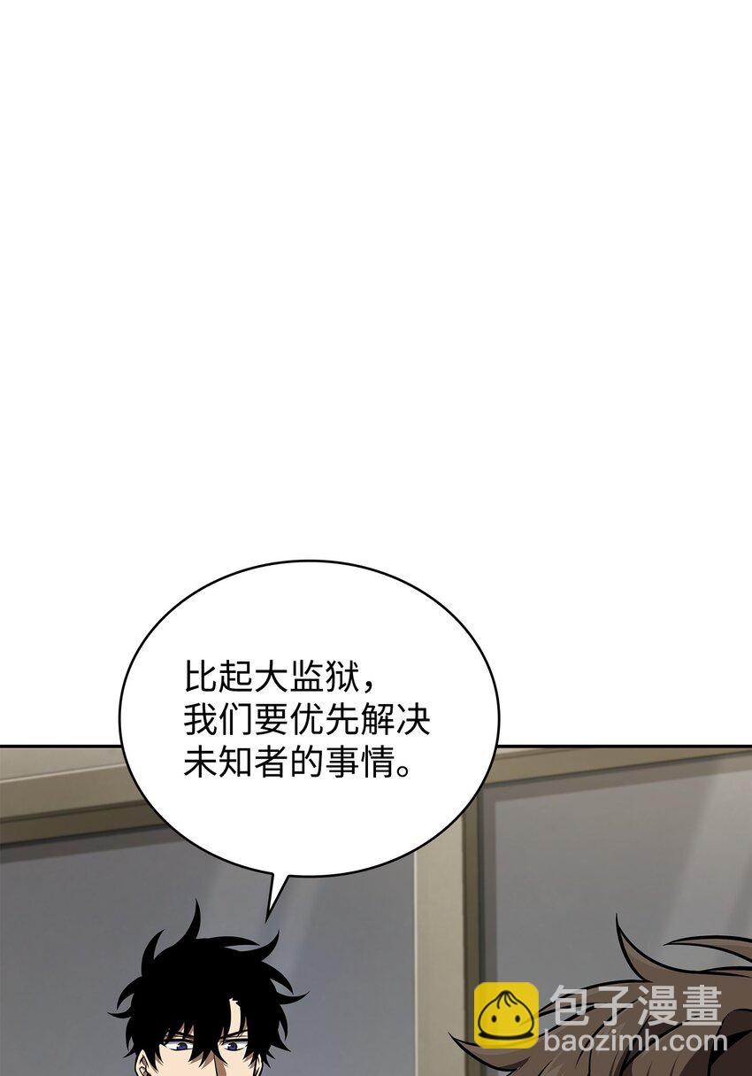 356 寻找证据(1/2)-第358话