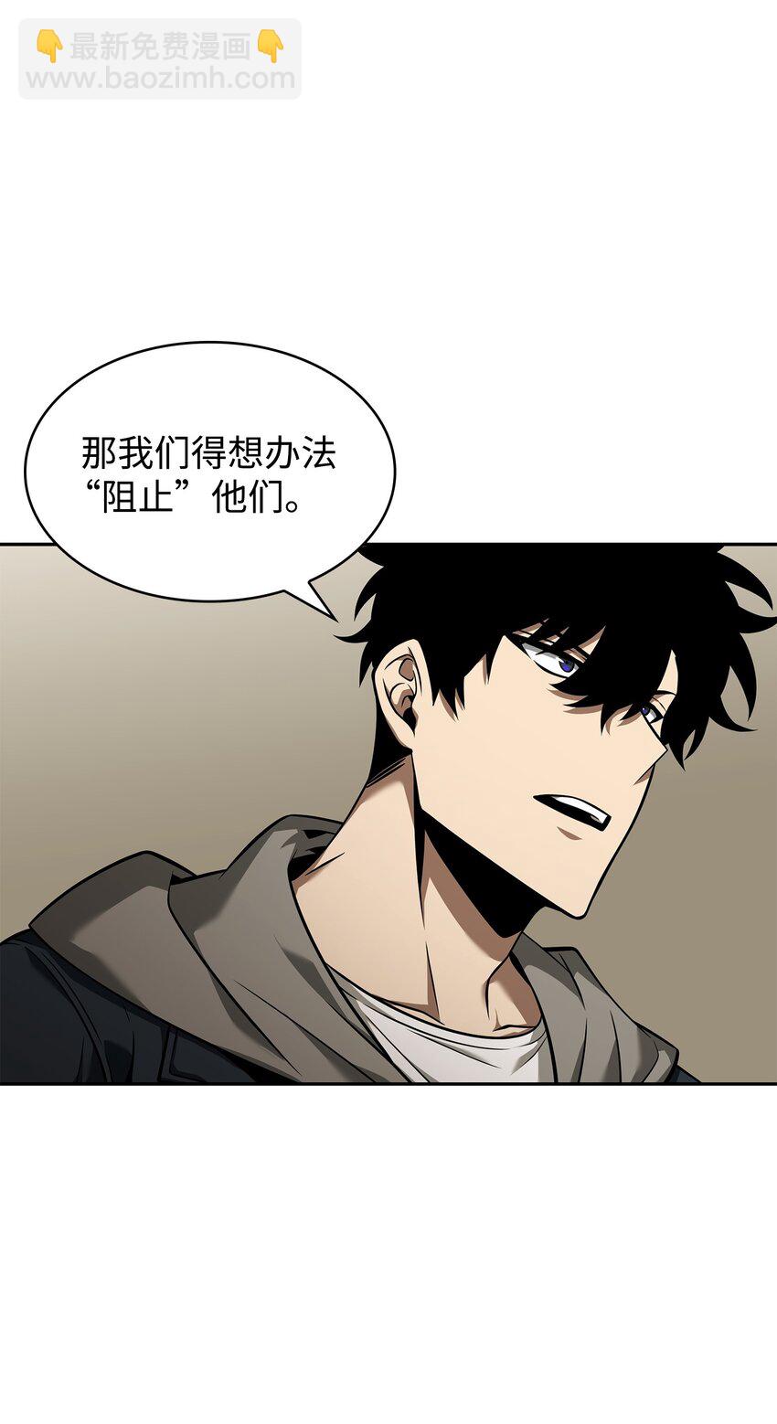 356 寻找证据(1/2)-第358话