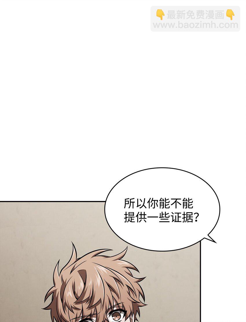 356 寻找证据(1/2)-第358话