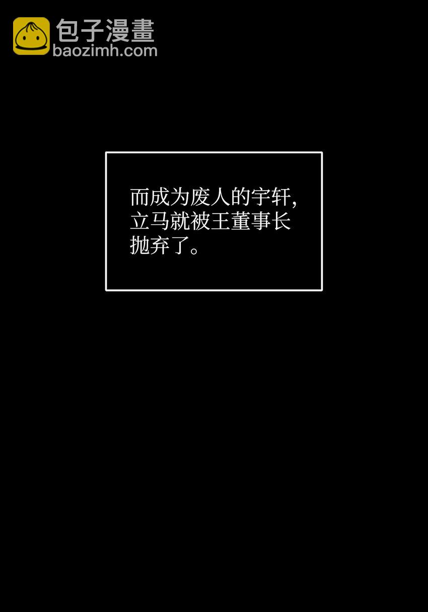 356 寻找证据(1/2)-第358话