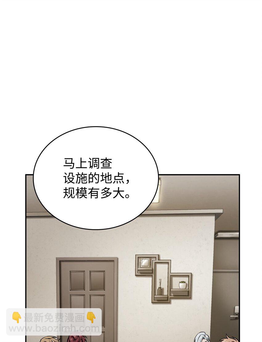356 寻找证据(1/2)-第358话