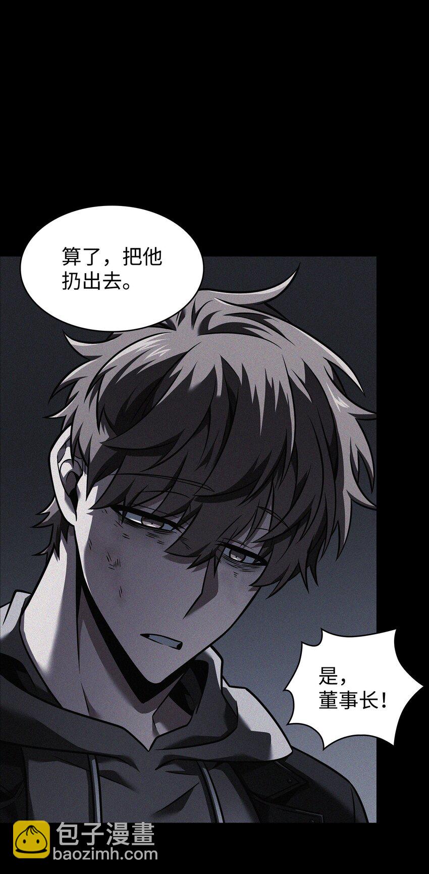 356 寻找证据(1/2)-第358话