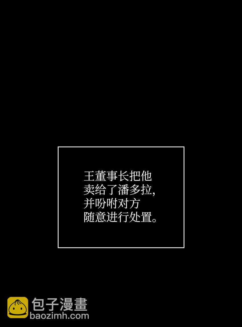 356 寻找证据(1/2)-第358话
