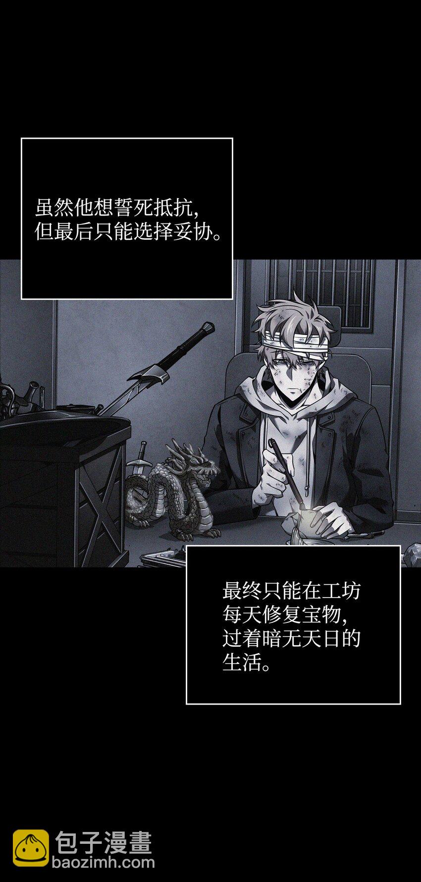 356 寻找证据(1/2)-第358话