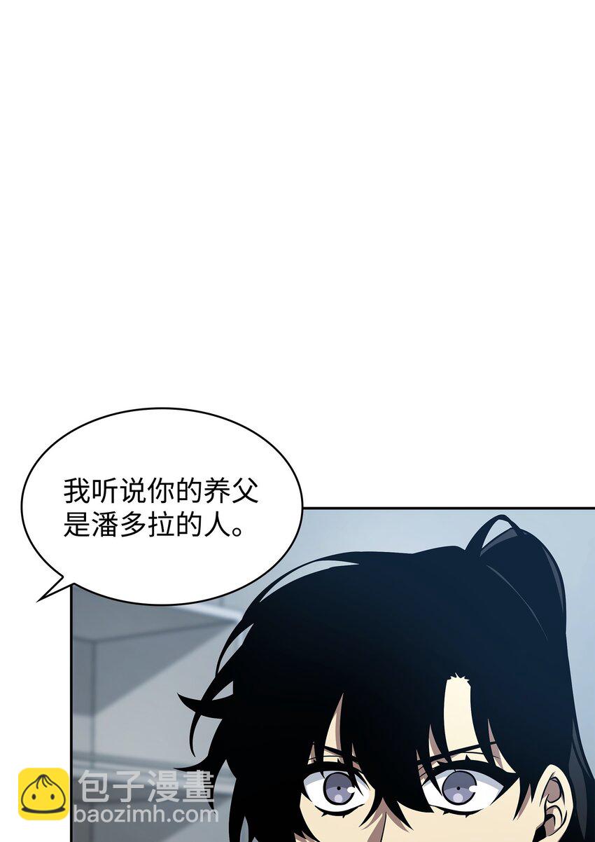 358 养父母(1/2)-第360话