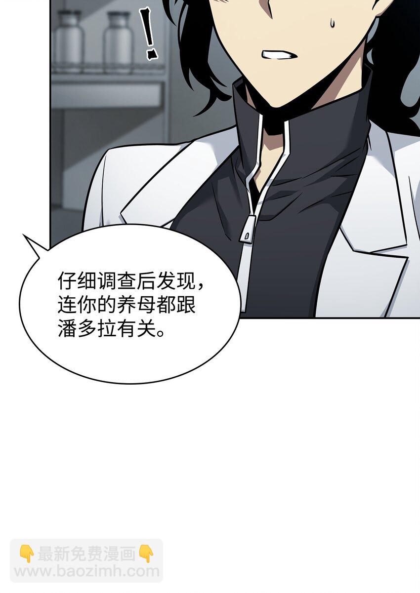 358 养父母(1/2)-第360话