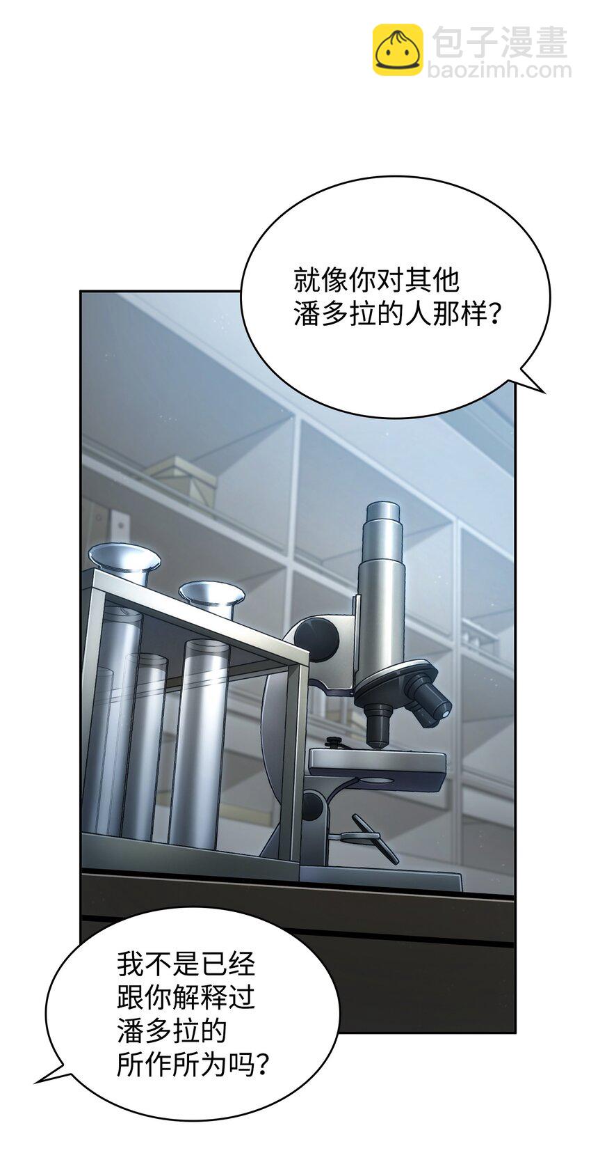 358 养父母(1/2)-第360话