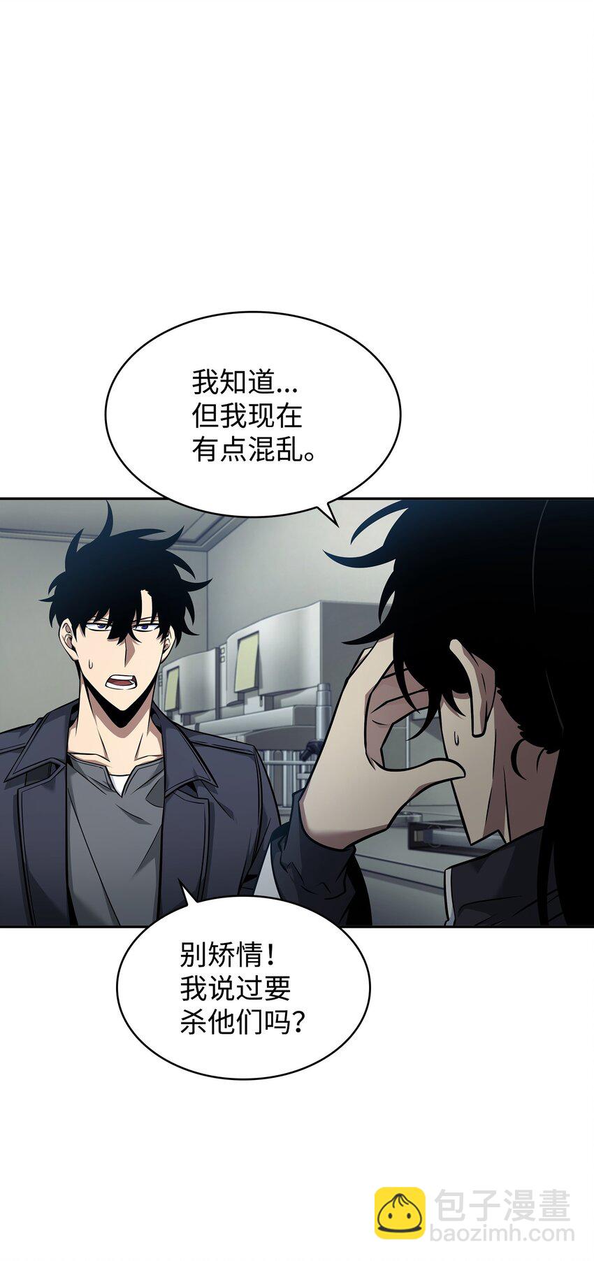 358 养父母(1/2)-第360话