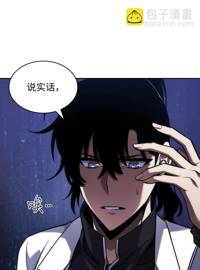 358 养父母(1/2)-第360话