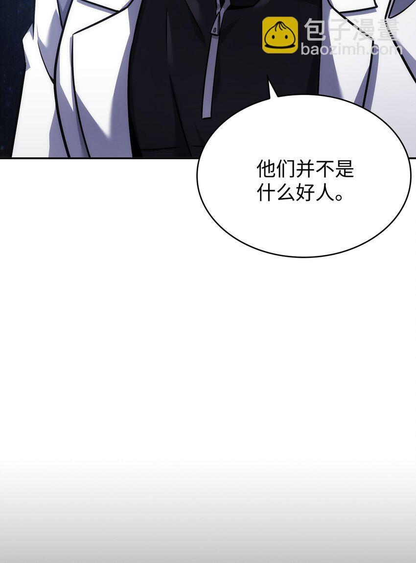 358 养父母(1/2)-第360话