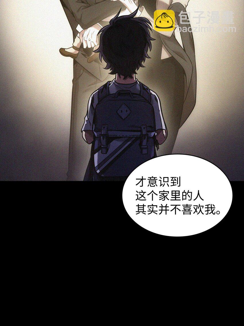 358 养父母(1/2)-第360话