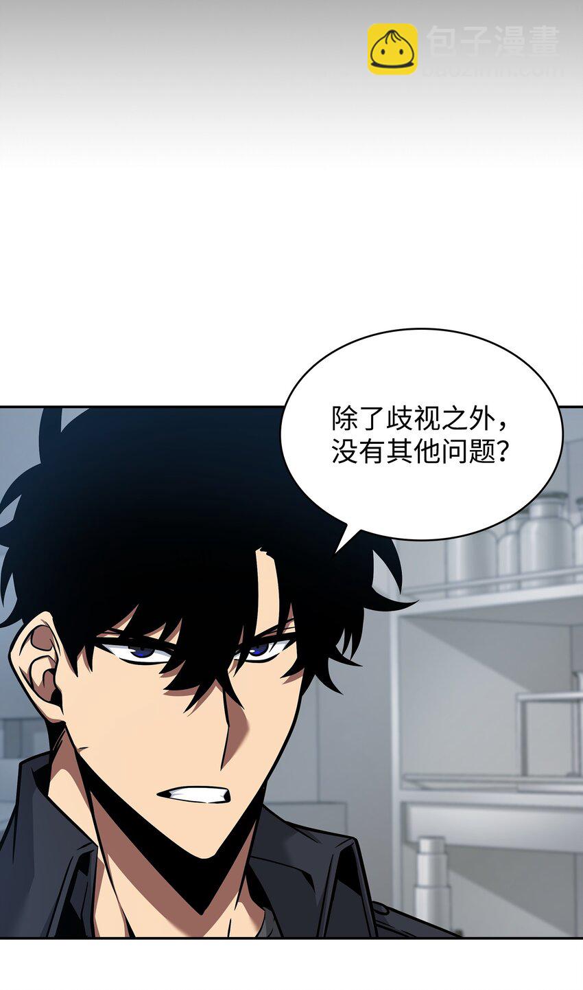 358 养父母(1/2)-第360话