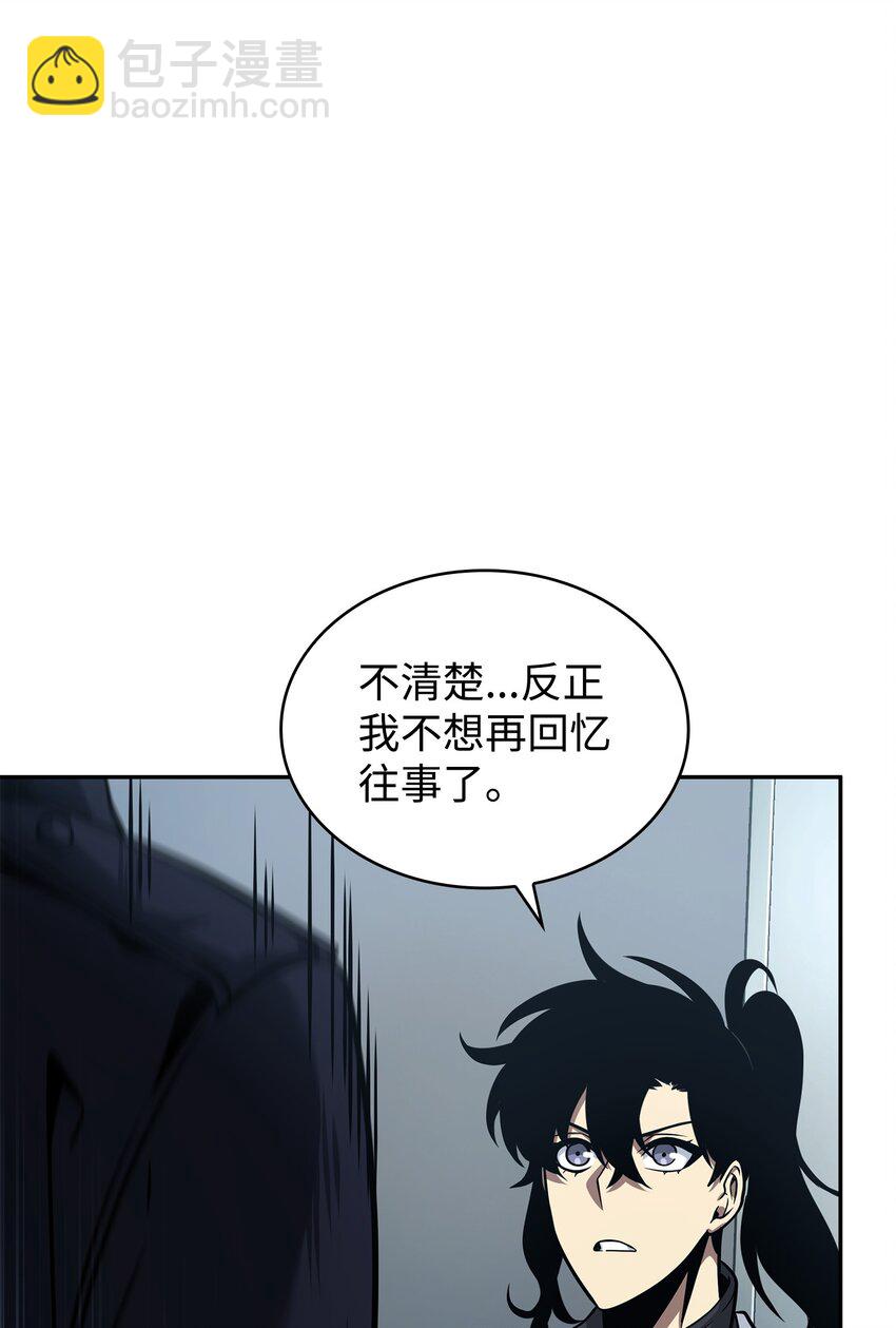358 养父母(1/2)-第360话
