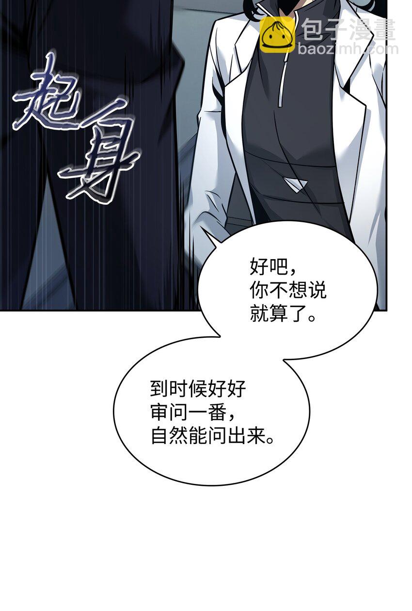 358 养父母(1/2)-第360话