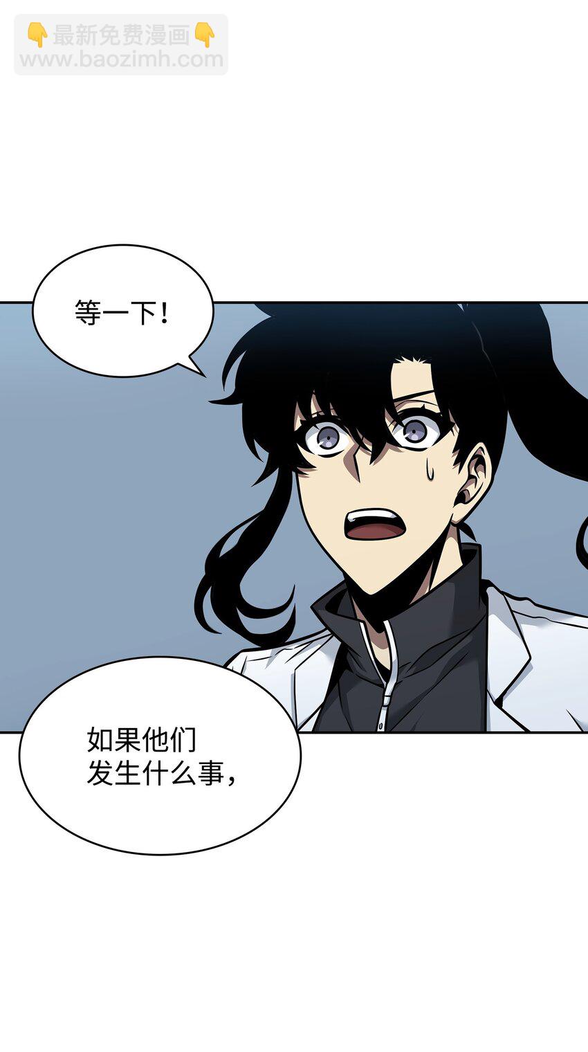 358 养父母(1/2)-第360话