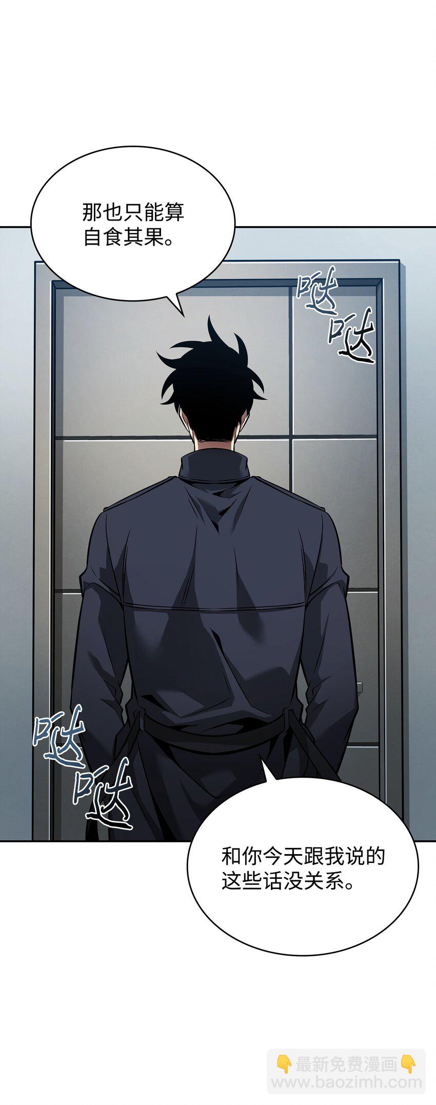 358 养父母(1/2)-第360话