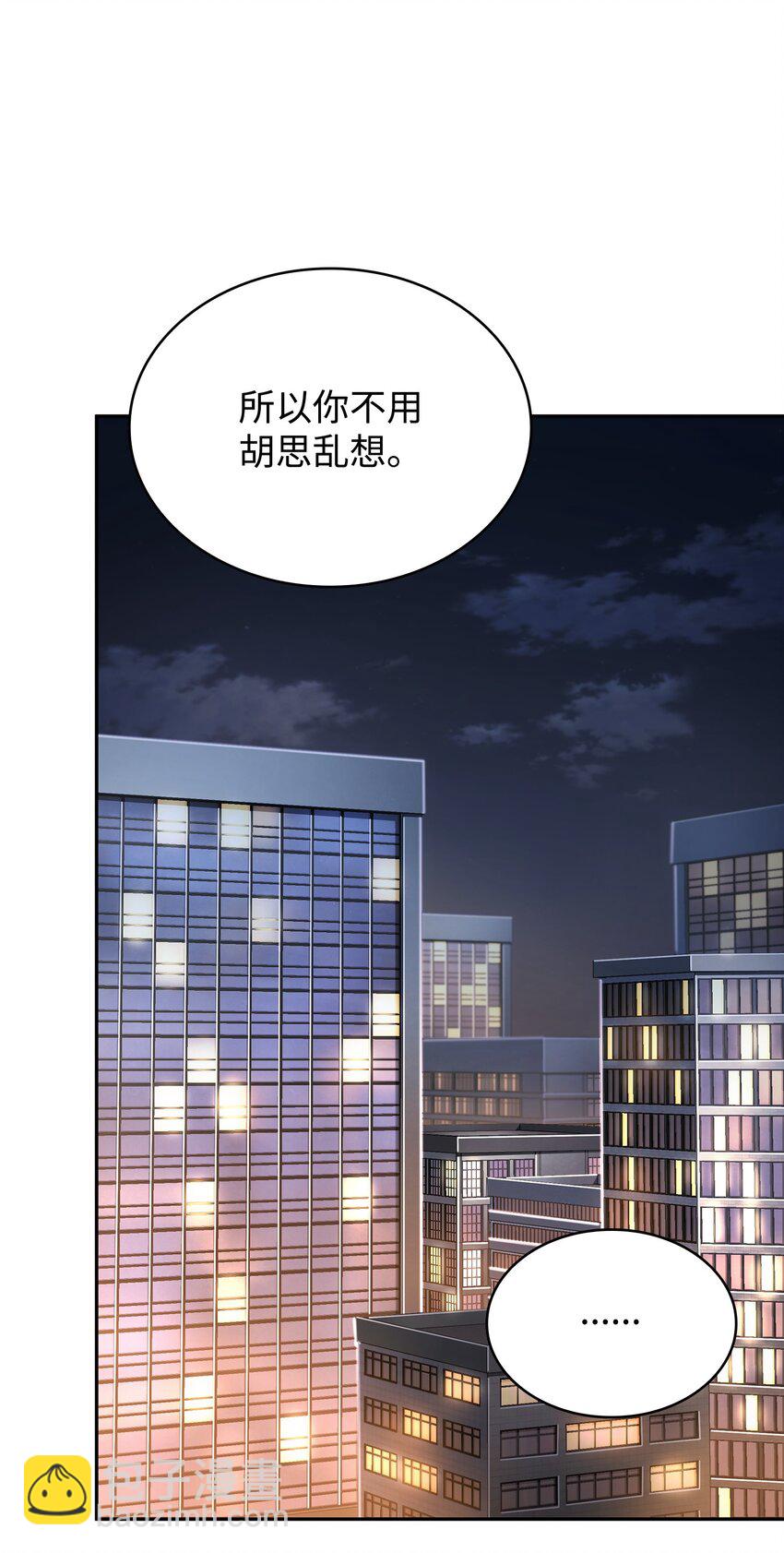 358 养父母(1/2)-第360话