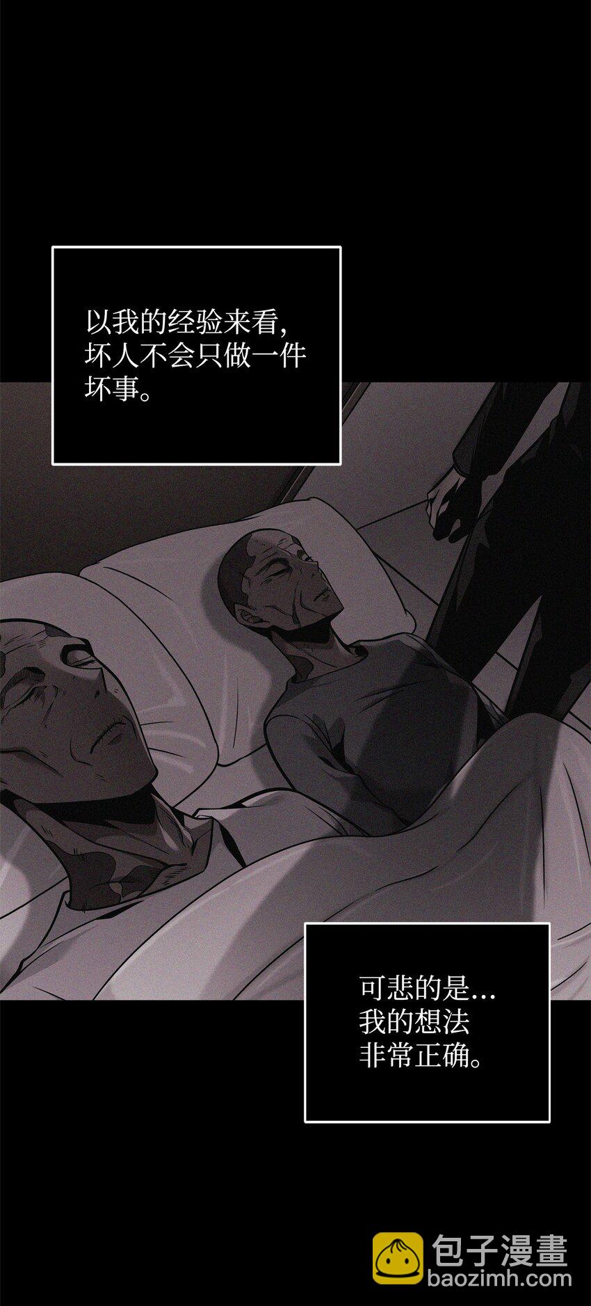 358 养父母(1/2)-第360话