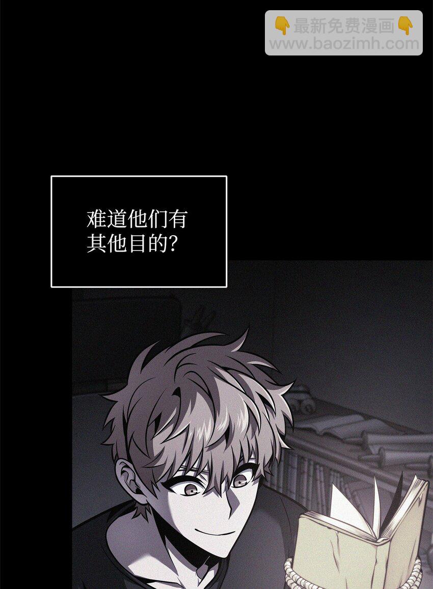 358 养父母(1/2)-第360话