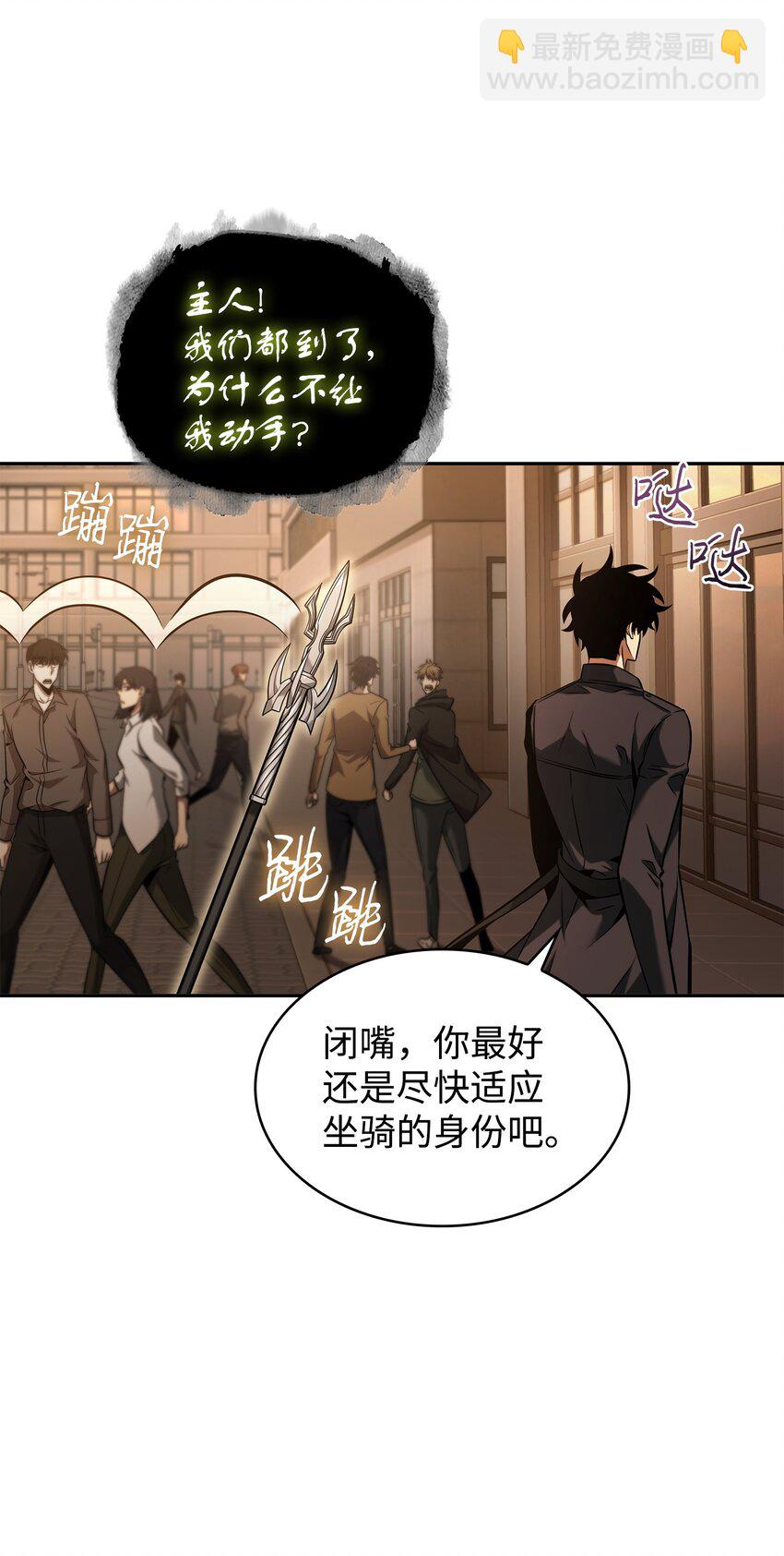 358 养父母(1/2)-第360话