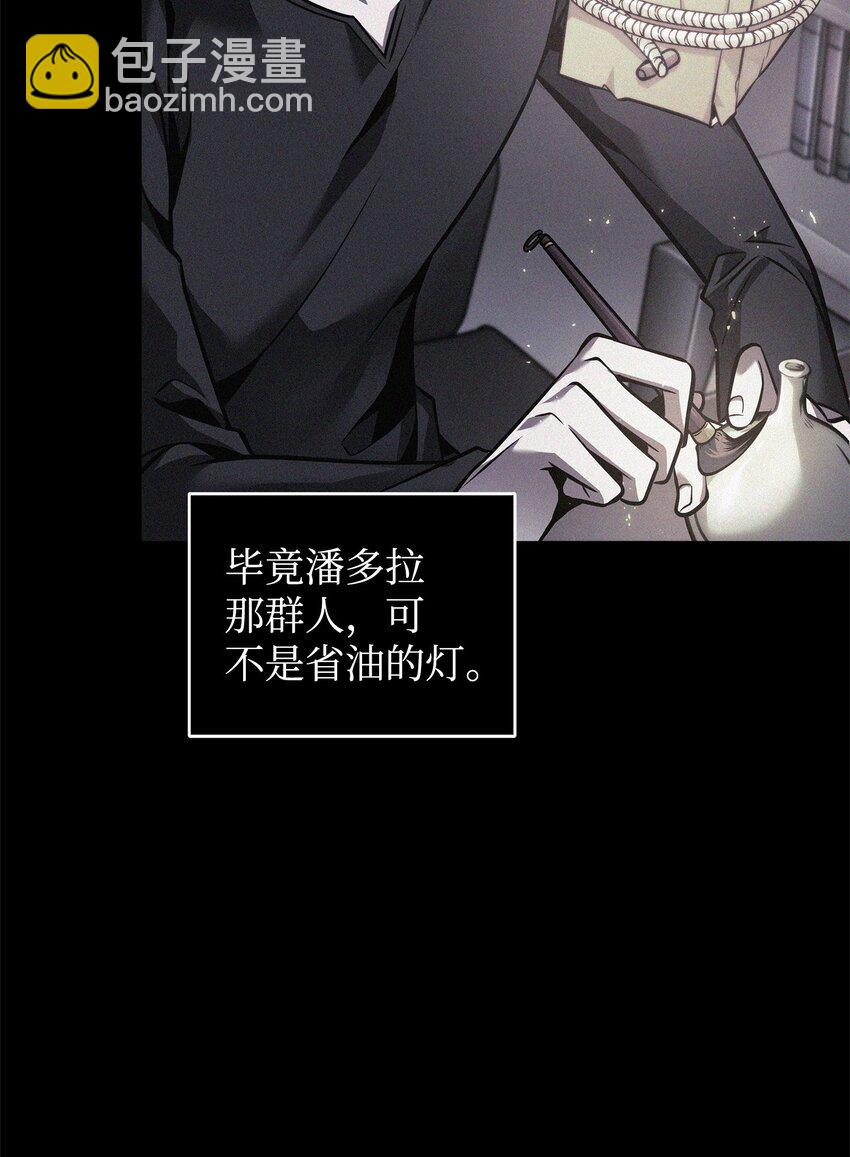358 养父母(1/2)-第360话