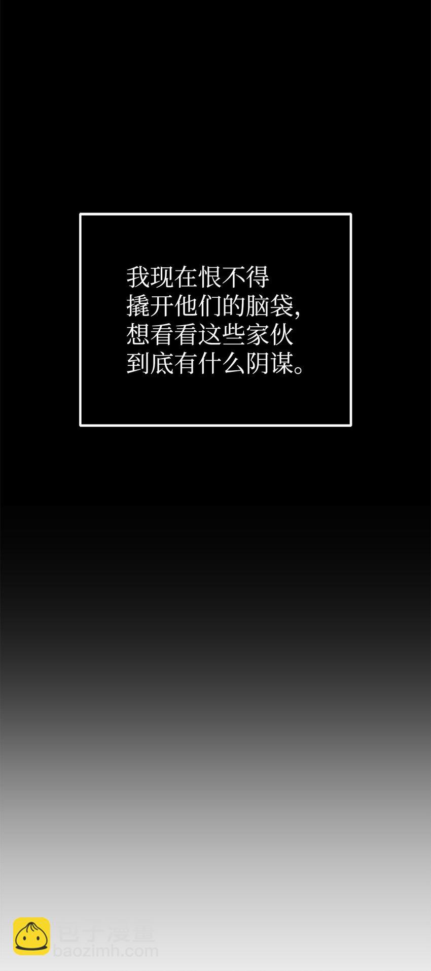 358 养父母(1/2)-第360话