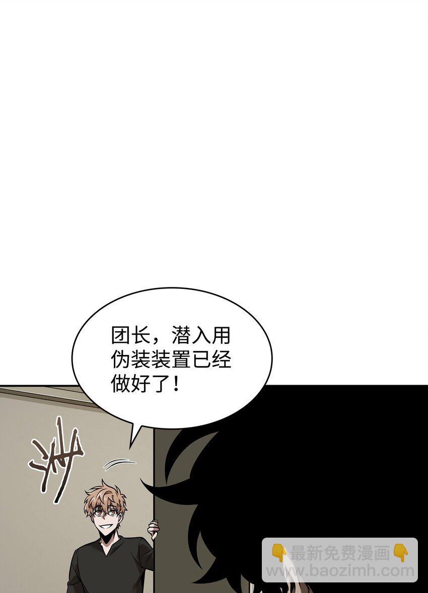 358 养父母(1/2)-第360话