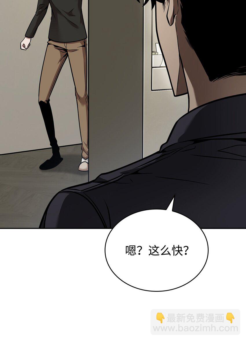 358 养父母(1/2)-第360话