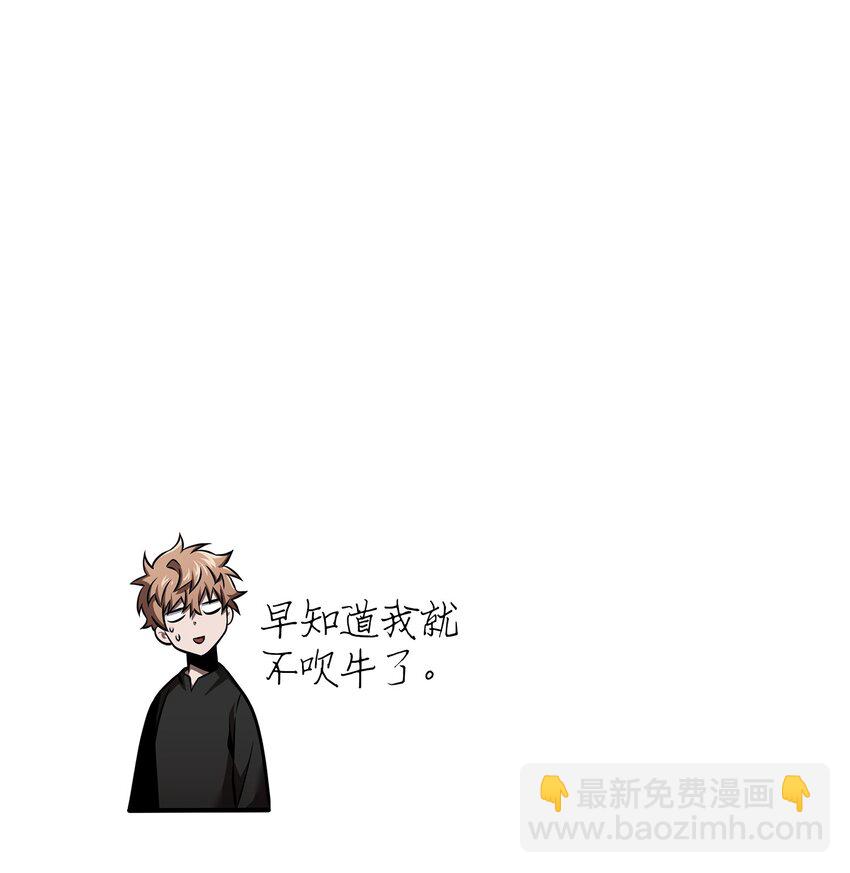 358 养父母(1/2)-第360话