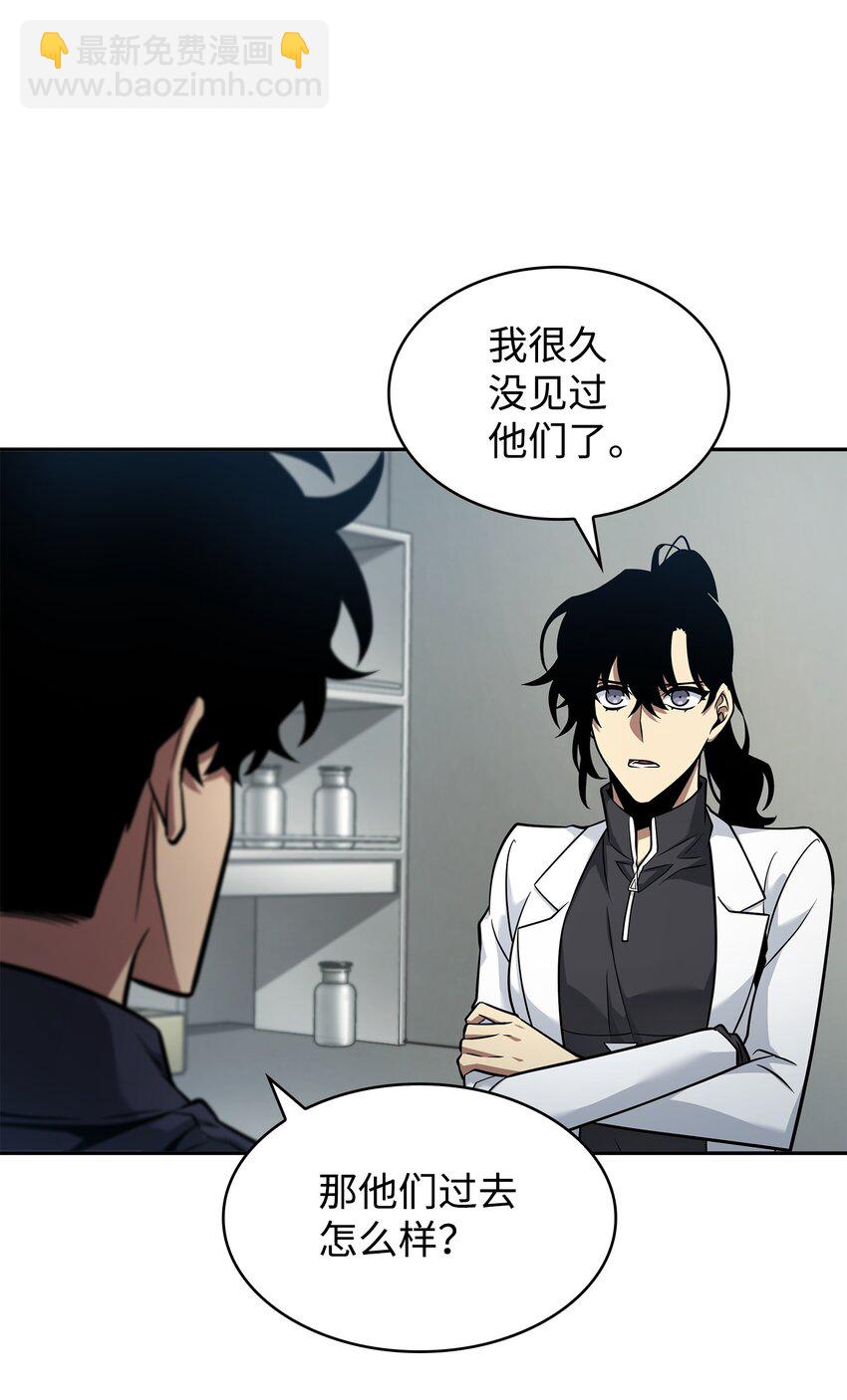358 养父母(1/2)-第360话