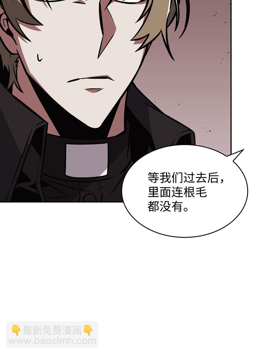 360 人类是材料(1/2)-第362话