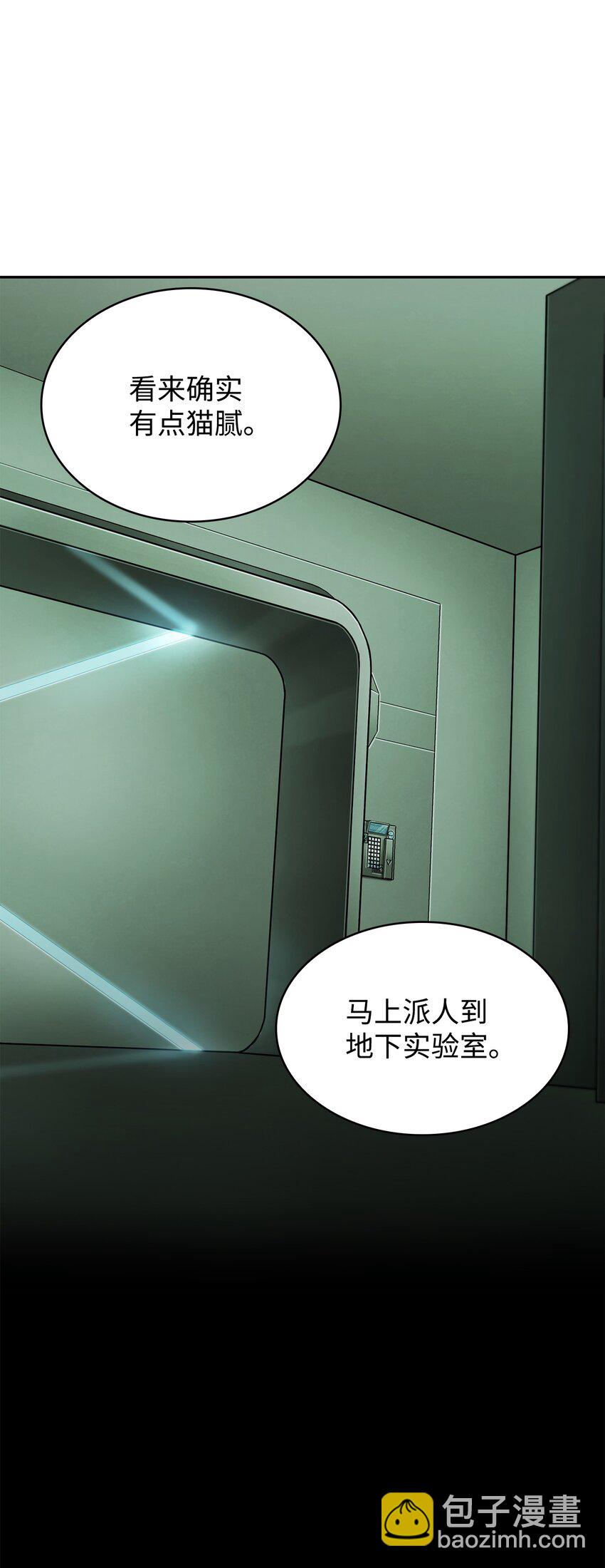 360 人类是材料(1/2)-第362话