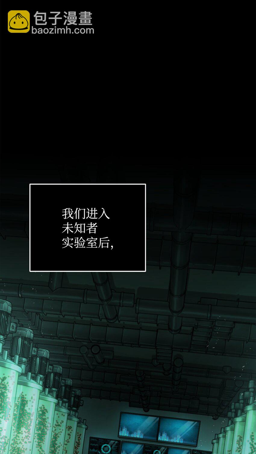 360 人类是材料(1/2)-第362话