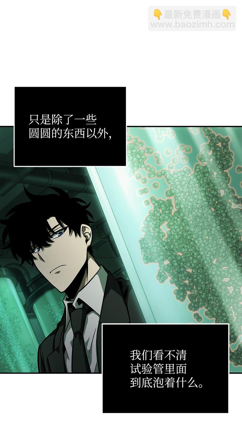 360 人类是材料(1/2)-第362话