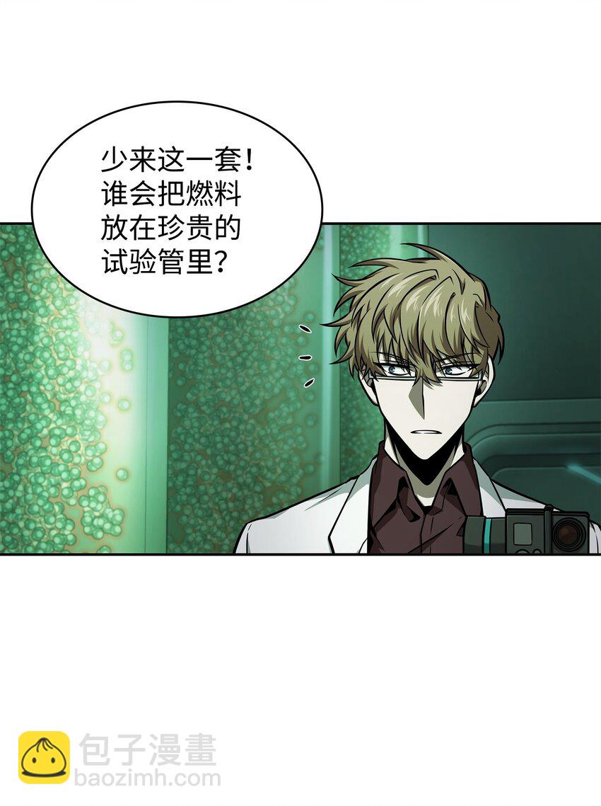 360 人类是材料(1/2)-第362话