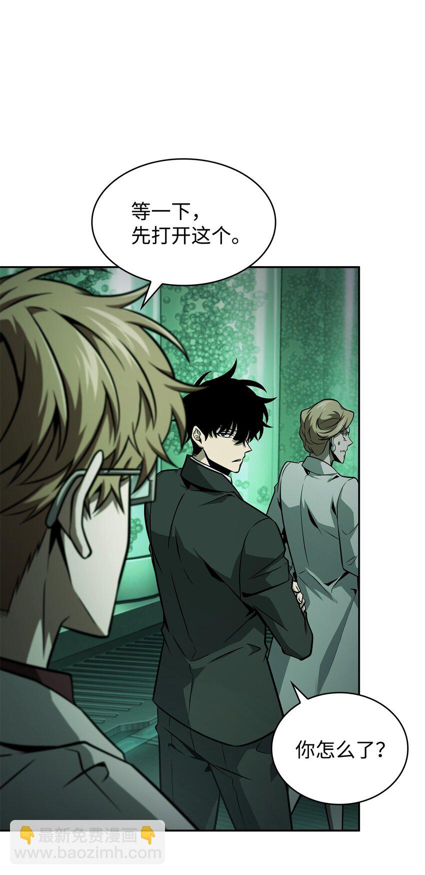 360 人类是材料(1/2)-第362话