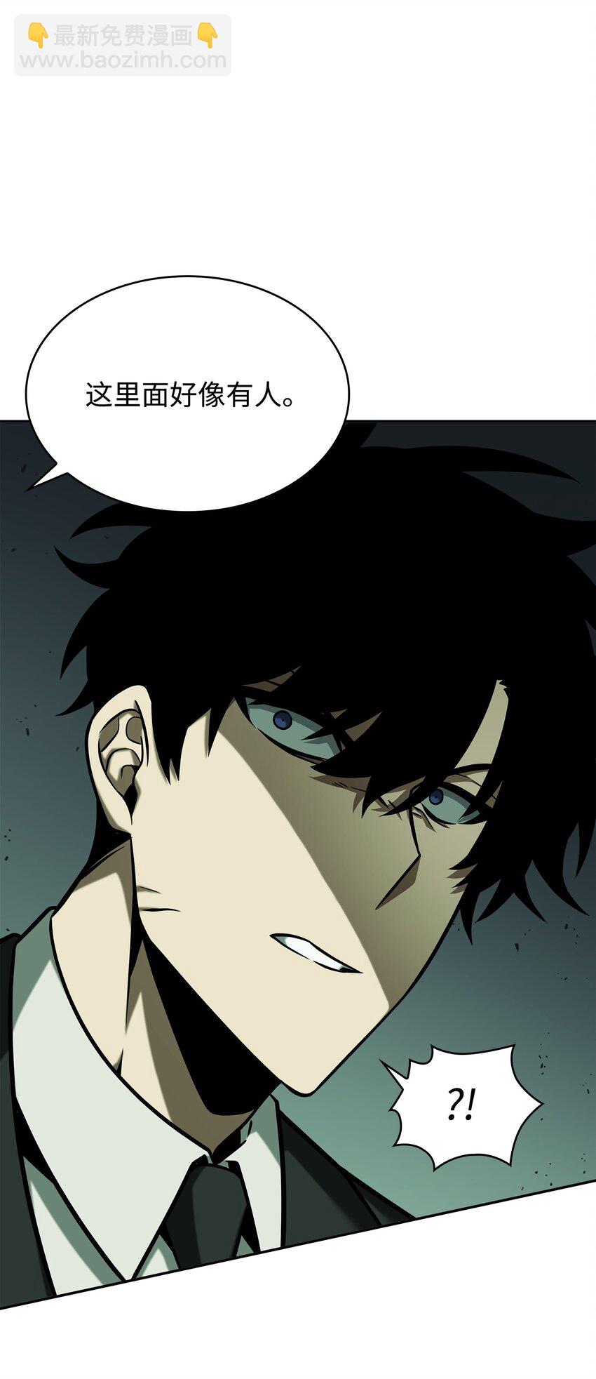 360 人类是材料(1/2)-第362话